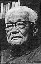 ba jin