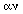 av